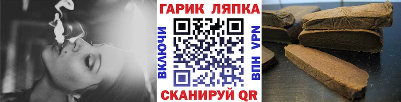 Названия наркотиков Белогорск NBOMe Меф мяу мяу АМФЕТАМИН ГАШ Каннабис
