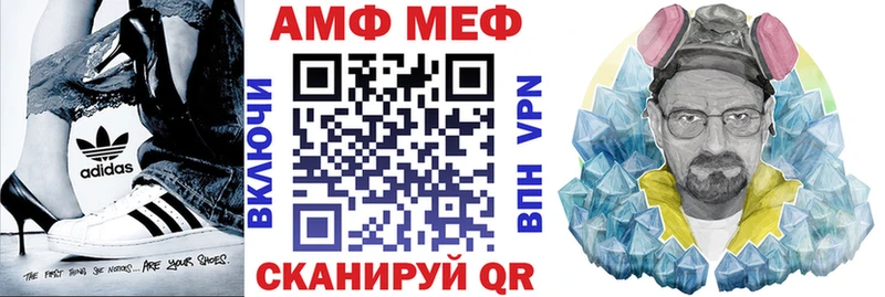 Amphetamine Premium  даркнет сайт  Белогорск 
