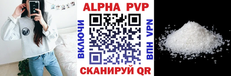 ОМГ ОМГ зеркало Белогорск А ПВП Соль