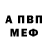 КЕТАМИН VHQ TATIANA MAMOLI