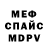 Метадон белоснежный Bouchra Kahldi