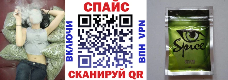 Бутират буратино  Белогорск 