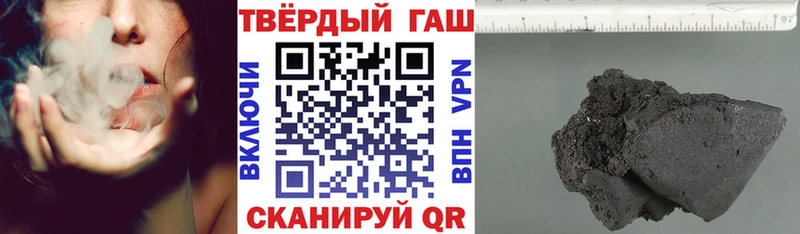 Гашиш Cannabis  Белогорск 