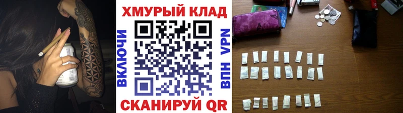 ГЕРОИН Афган  как найти   Белогорск 