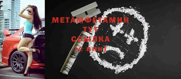 мефедрон Балабаново