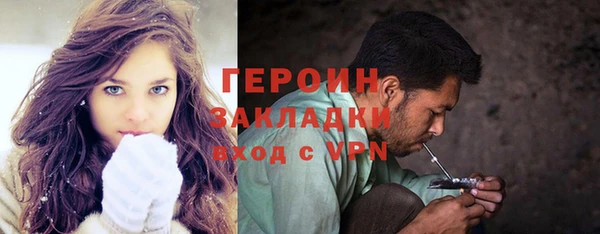 мефедрон Балабаново