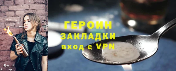 ALPHA-PVP Балахна