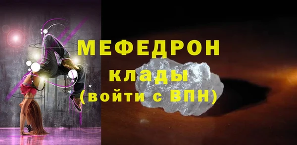 мефедрон Балабаново