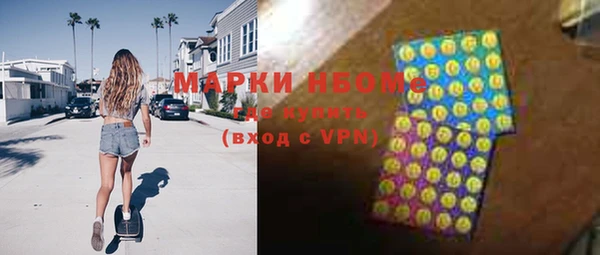 мефедрон Балабаново