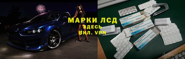 мефедрон Балабаново