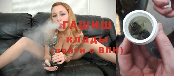ALPHA-PVP Балахна