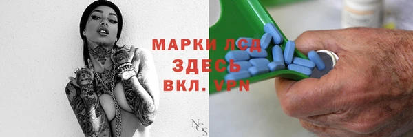 мефедрон Балабаново