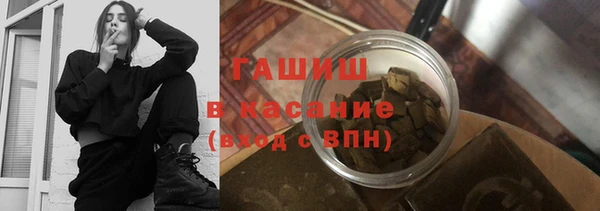 ALPHA-PVP Балахна