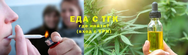 ALPHA-PVP Балахна
