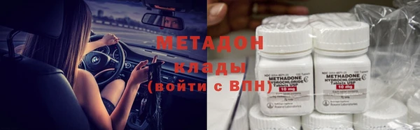 мефедрон Балабаново