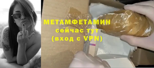ALPHA-PVP Балахна