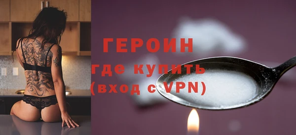 мефедрон Балабаново