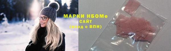 ALPHA-PVP Балахна