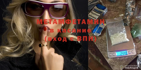 мефедрон Балабаново