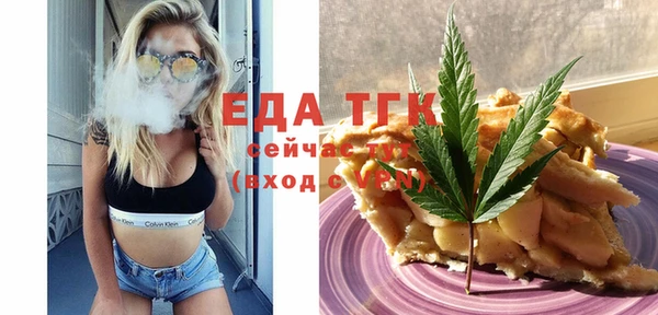 мефедрон Балабаново