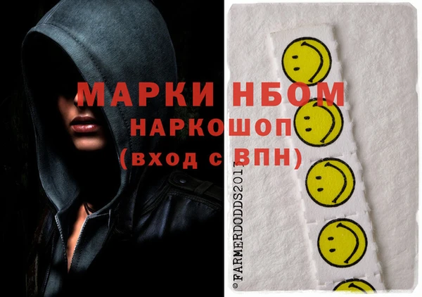 ALPHA-PVP Балахна