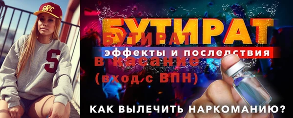 ALPHA-PVP Балахна