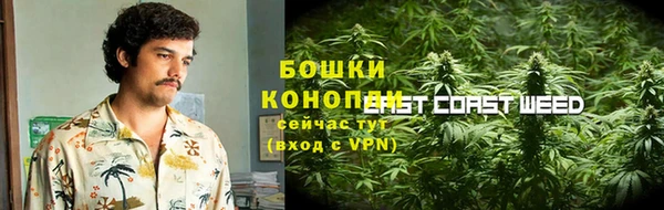 ALPHA-PVP Балахна