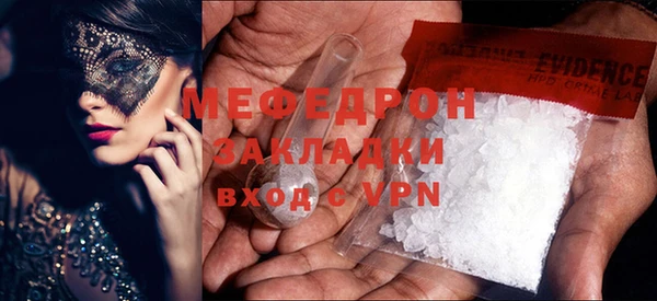 мефедрон Балабаново