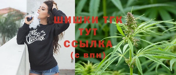 мефедрон Балабаново