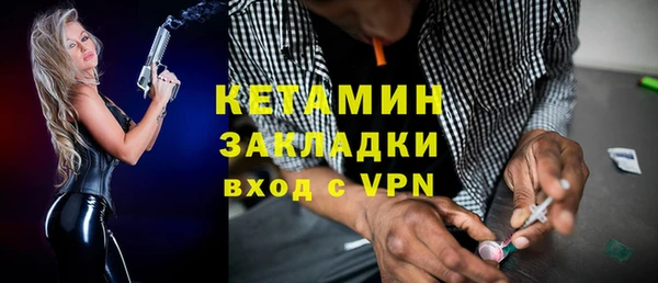 мефедрон Балабаново