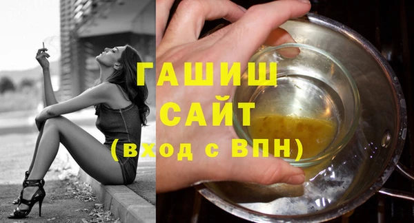 ALPHA-PVP Балахна