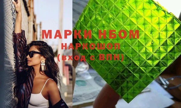 мефедрон Балабаново