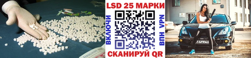 ЛСД экстази ecstasy Белогорск