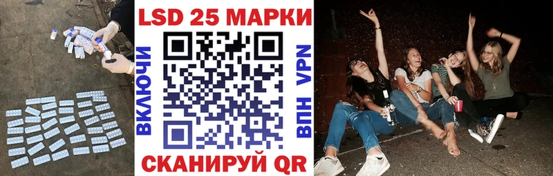 где продают   Белогорск  Лсд 25 экстази кислота 