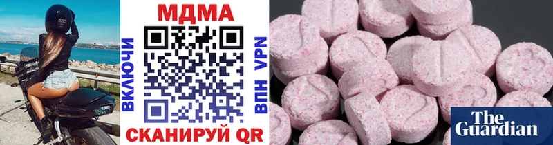МДМА crystal закладка ссылка на мегу онион Белогорск