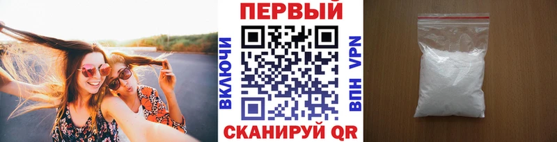 кракен сайт Белогорск Метамфетамин мет