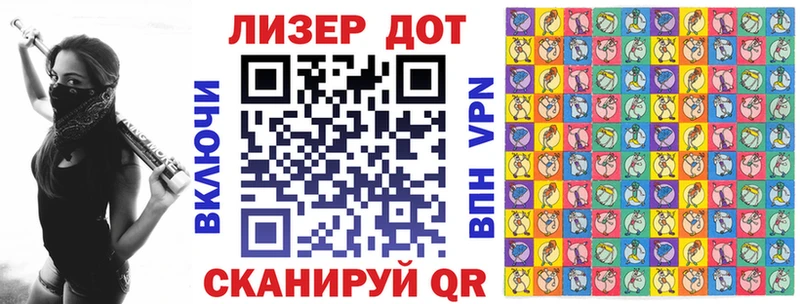 ОМГ ОМГ   Белогорск  Марки N-bome 1,5мг 