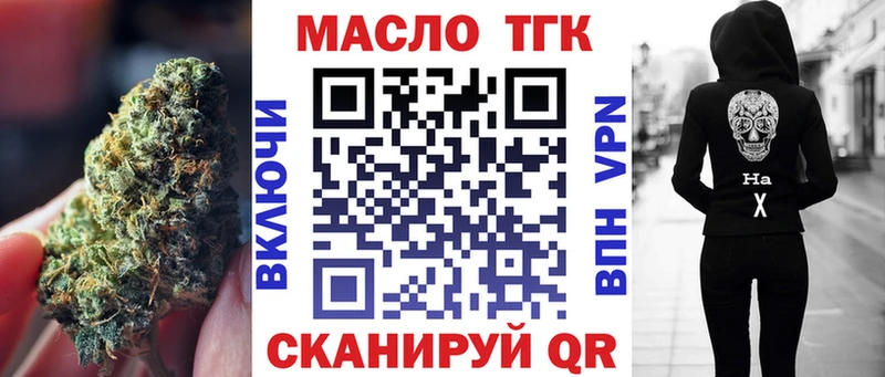 Дистиллят ТГК гашишное масло  Белогорск 